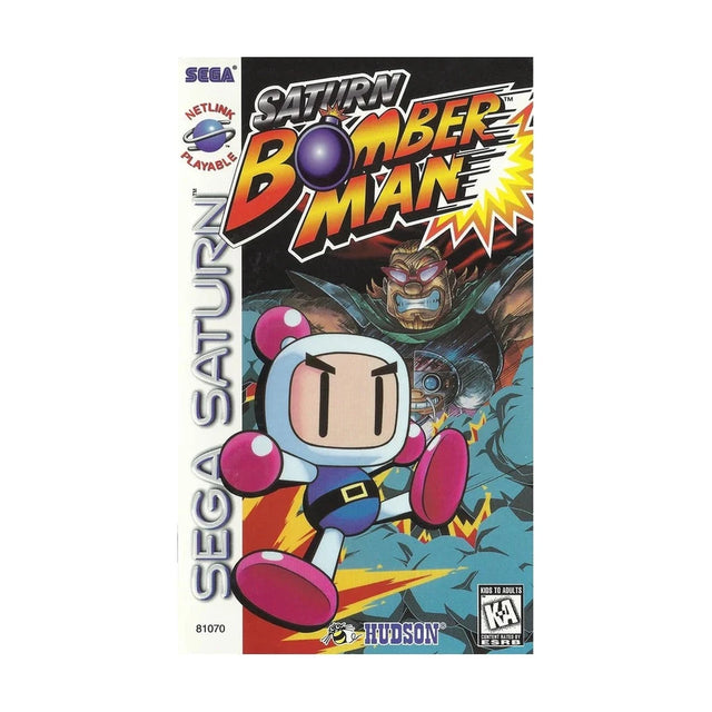 Representative pre-owned Saturn Bomberman (Sega Saturn), white product reference.